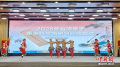 2025年台湾学子重走科举路研习营在北京结营